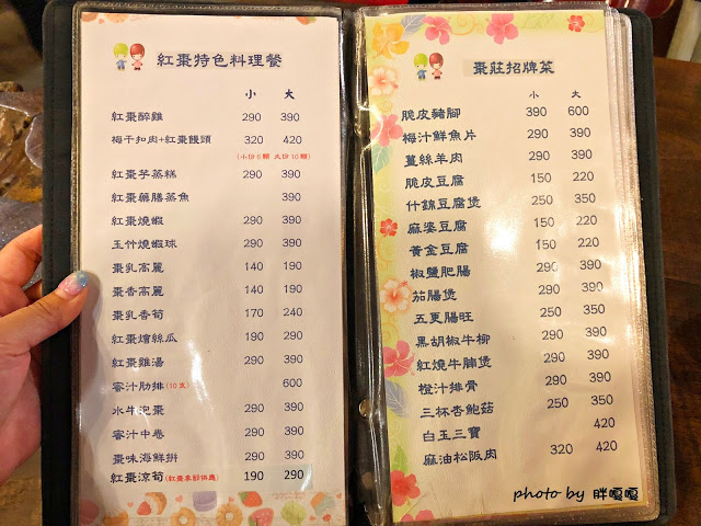 【苗栗 公館】棗莊古藝庭園膳坊⛺⛺⛺建築古色古香，創意客家料理，紅棗入菜、十足美味，園區腹地寬闊，備有小巧動物園、玩沙區，非常適合溜小童💗