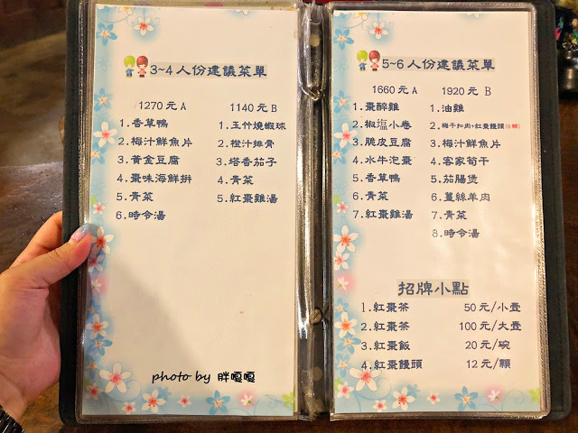 【苗栗 公館】棗莊古藝庭園膳坊⛺⛺⛺建築古色古香，創意客家料理，紅棗入菜、十足美味，園區腹地寬闊，備有小巧動物園、玩沙區，非常適合溜小童💗