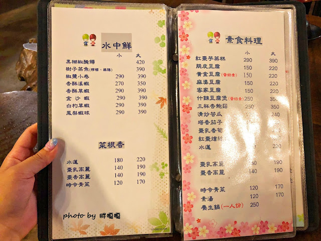 【苗栗 公館】棗莊古藝庭園膳坊⛺⛺⛺建築古色古香，創意客家料理，紅棗入菜、十足美味，園區腹地寬闊，備有小巧動物園、玩沙區，非常適合溜小童💗