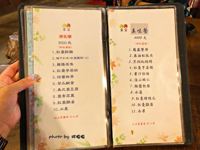 【苗栗 公館】棗莊古藝庭園膳坊⛺⛺⛺建築古色古香，創意客家料理，紅棗入菜、十足美味，園區腹地寬闊，備有小巧動物園、玩沙區，非常適合溜小童💗