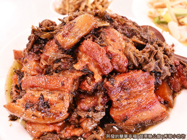 秀菊小吃坊19-梅干扣肉.JPG