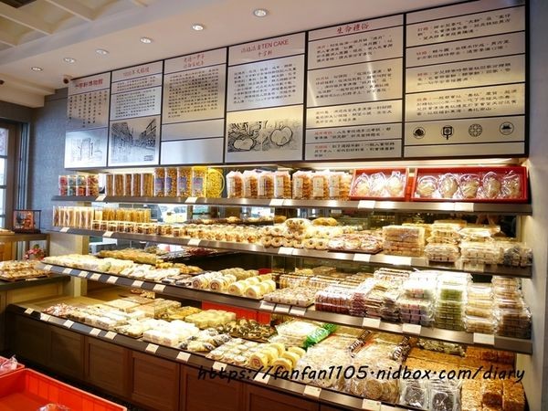 台北名店十字軒糕餅舖-中秋月餅禮盒 #十字軒 #大稻埕 #中秋禮盒 #伴手禮 愛評體驗券 (7).JPG