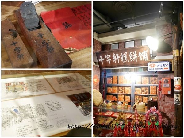 台北名店十字軒糕餅舖-中秋月餅禮盒 #十字軒 #大稻埕 #中秋禮盒 #伴手禮 愛評體驗券 (2).jpg