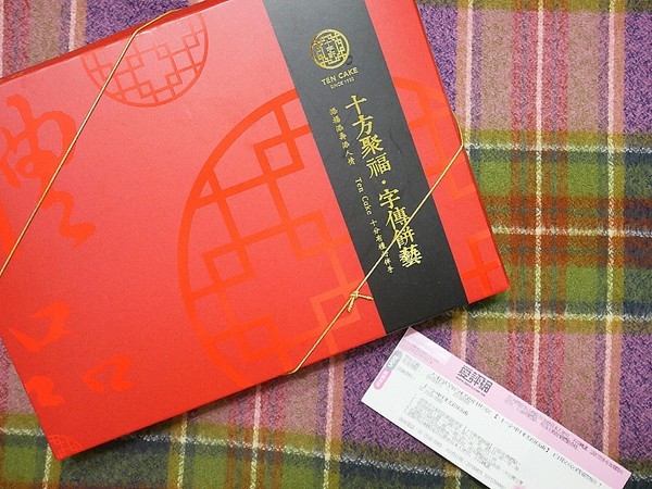 十字軒糕餅舖:台北名店十字軒糕餅舖-中秋月餅禮盒(愛評體驗券)-霞海城隍廟後方的老字號糕餅舖 將古蹟內部重新裝潢 融合古技術和新思維 做出一系列美味糕餅