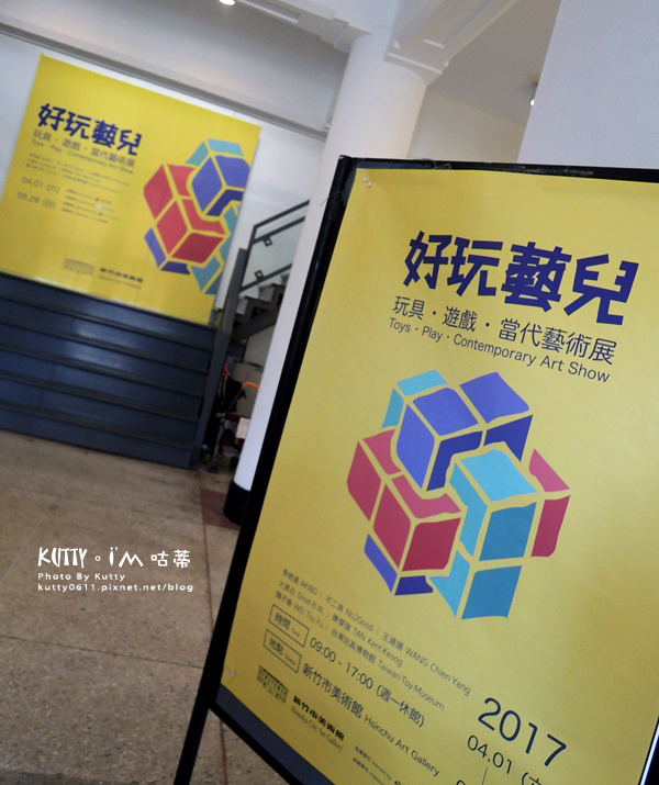 2017-4-4好玩藝兒 (3).jpg