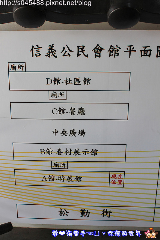 【台北】四四南村♥來台北必訪~復古眷村竟藏身在車水馬龍的101旁?!