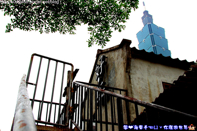 【台北】四四南村♥來台北必訪~復古眷村竟藏身在車水馬龍的101旁?!