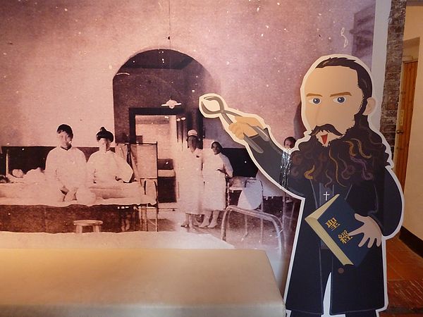 滬尾偕醫院：拜訪滬尾偕醫館與淡水禮拜堂--淡水馬偕街的訪古之旅