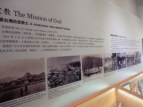 滬尾偕醫院：拜訪滬尾偕醫館與淡水禮拜堂--淡水馬偕街的訪古之旅