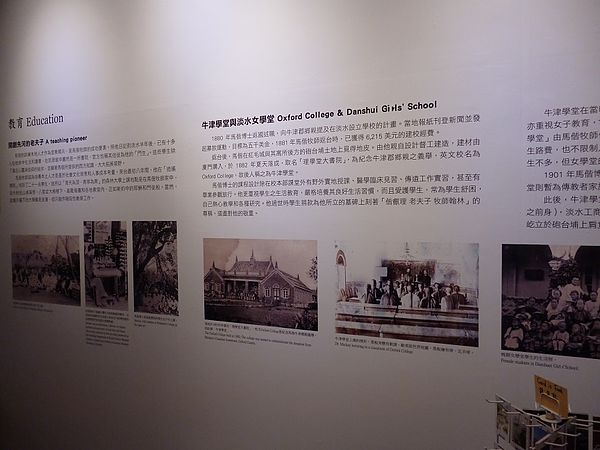 滬尾偕醫院：拜訪滬尾偕醫館與淡水禮拜堂--淡水馬偕街的訪古之旅