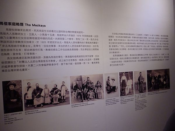 滬尾偕醫院：拜訪滬尾偕醫館與淡水禮拜堂--淡水馬偕街的訪古之旅