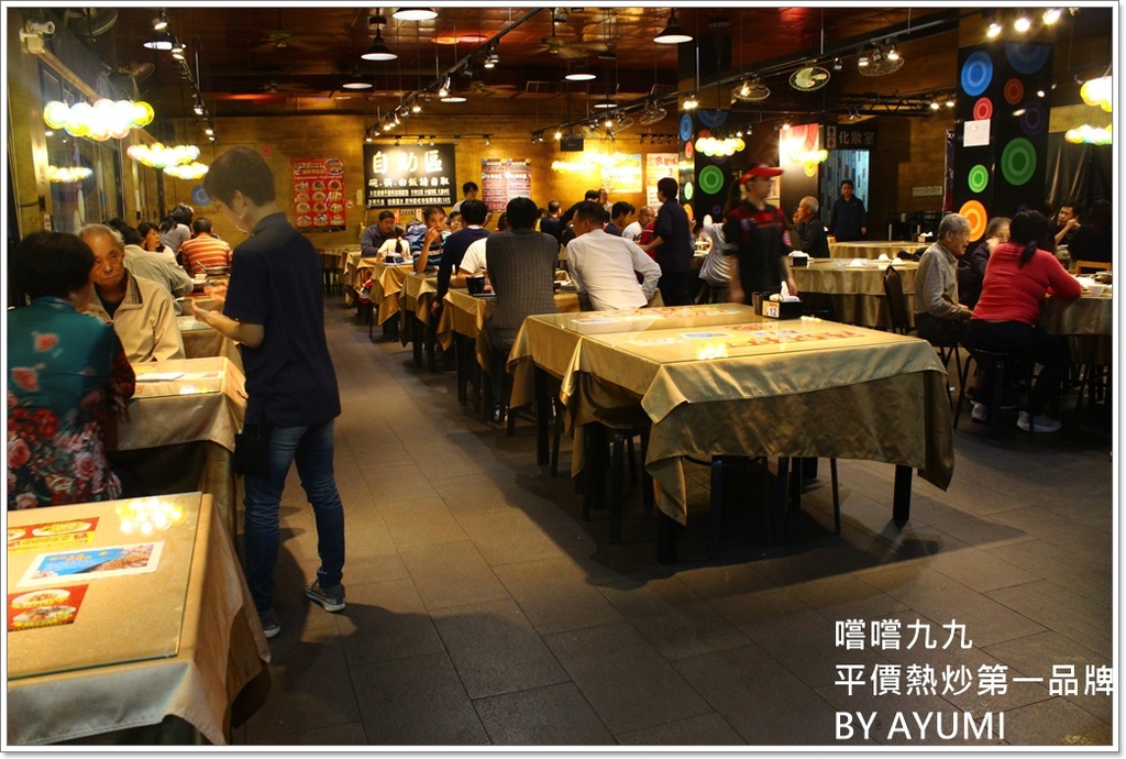 嚐嚐九九(桃園八德店)：『愛評體驗團』嚐嚐九九-桃園八德店－闔家團圓圍爐年菜、嚐嚐九九第一首選!