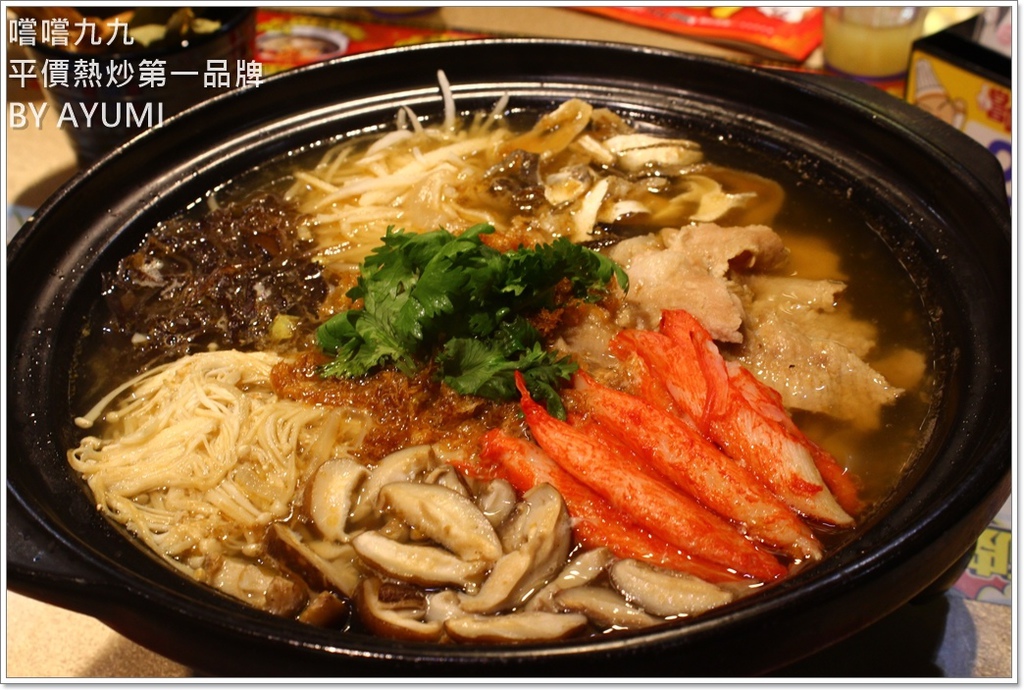 嚐嚐九九(桃園八德店)：『愛評體驗團』嚐嚐九九-桃園八德店－闔家團圓圍爐年菜、嚐嚐九九第一首選!