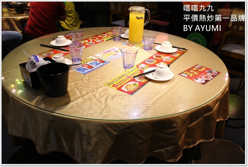 嚐嚐九九(桃園八德店)：『愛評體驗團』嚐嚐九九-桃園八德店－闔家團圓圍爐年菜、嚐嚐九九第一首選!