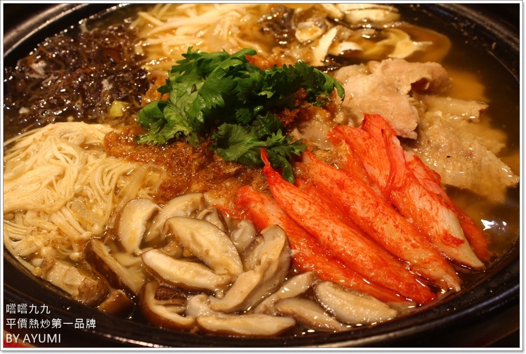 嚐嚐九九(桃園八德店)：『愛評體驗團』嚐嚐九九-桃園八德店－闔家團圓圍爐年菜、嚐嚐九九第一首選!