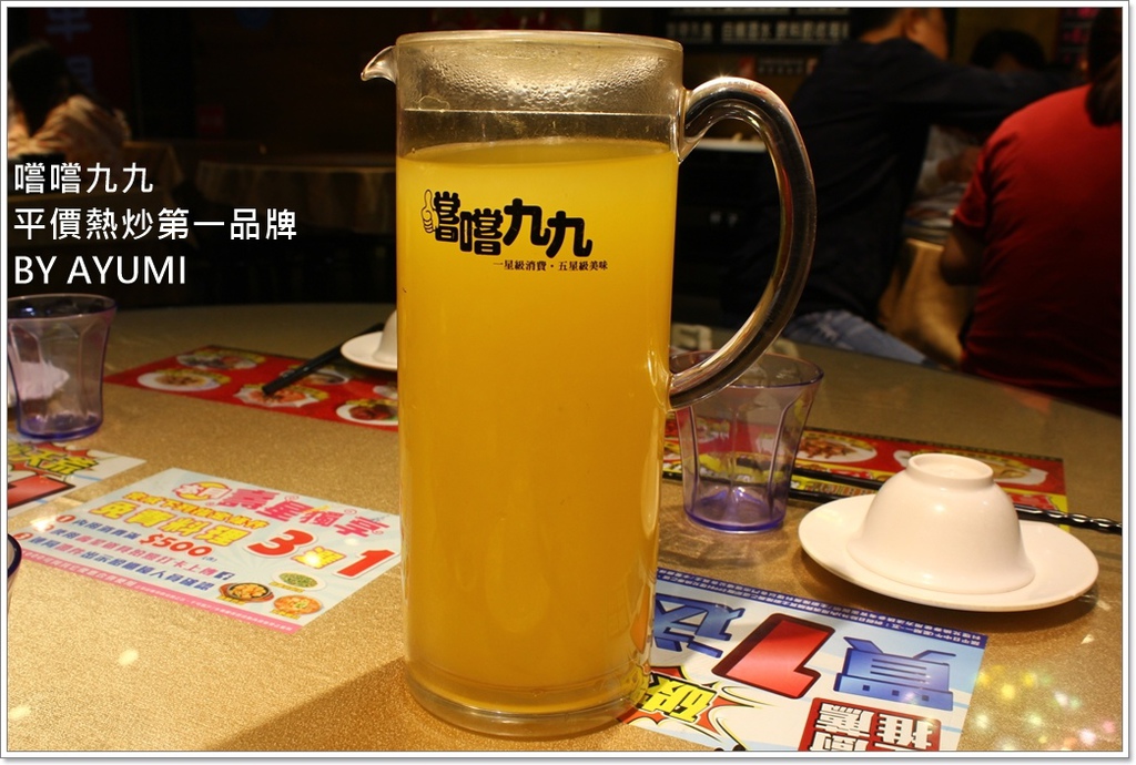 嚐嚐九九(桃園八德店)：『愛評體驗團』嚐嚐九九-桃園八德店－闔家團圓圍爐年菜、嚐嚐九九第一首選!