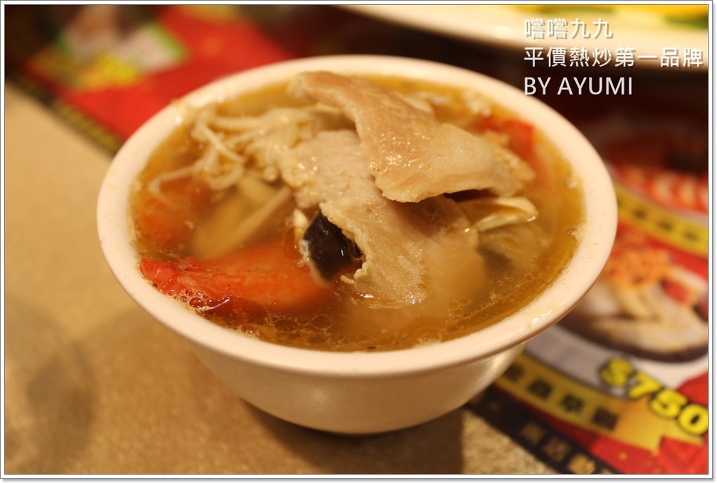 嚐嚐九九(桃園八德店)：『愛評體驗團』嚐嚐九九-桃園八德店－闔家團圓圍爐年菜、嚐嚐九九第一首選!