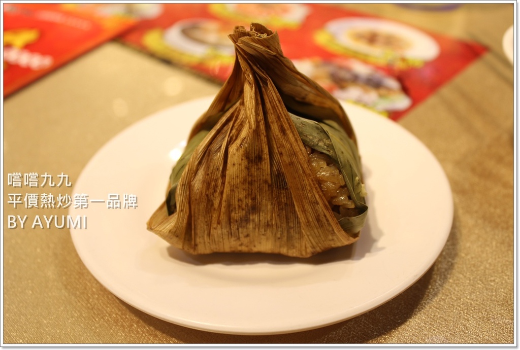 嚐嚐九九(桃園八德店)：『愛評體驗團』嚐嚐九九-桃園八德店－闔家團圓圍爐年菜、嚐嚐九九第一首選!