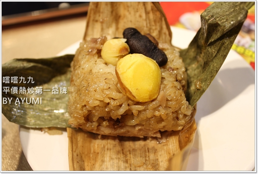 嚐嚐九九(桃園八德店)：『愛評體驗團』嚐嚐九九-桃園八德店－闔家團圓圍爐年菜、嚐嚐九九第一首選!