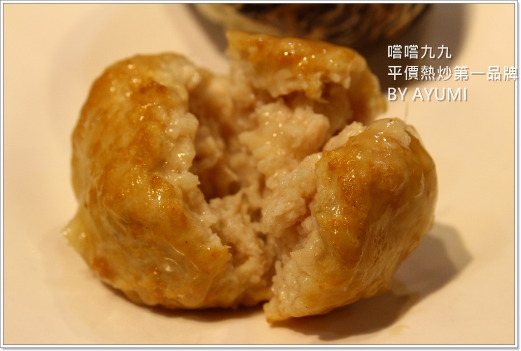 嚐嚐九九(桃園八德店)：『愛評體驗團』嚐嚐九九-桃園八德店－闔家團圓圍爐年菜、嚐嚐九九第一首選!