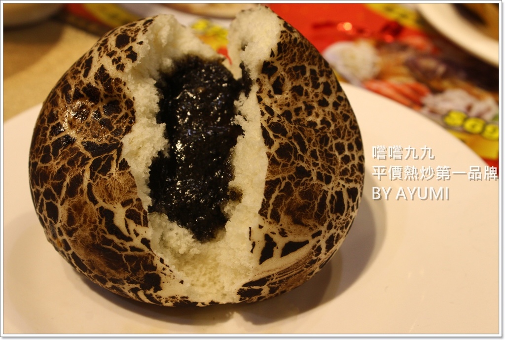 嚐嚐九九(桃園八德店)：『愛評體驗團』嚐嚐九九-桃園八德店－闔家團圓圍爐年菜、嚐嚐九九第一首選!