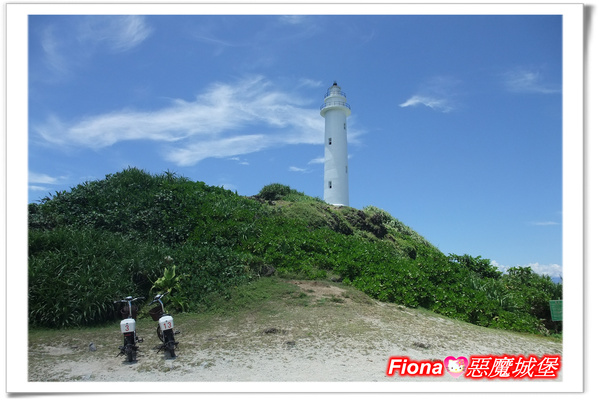 【台東綠島遊Day2。綠島】遊客中心+燈塔