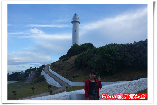 【台東綠島遊Day2。綠島】遊客中心+燈塔