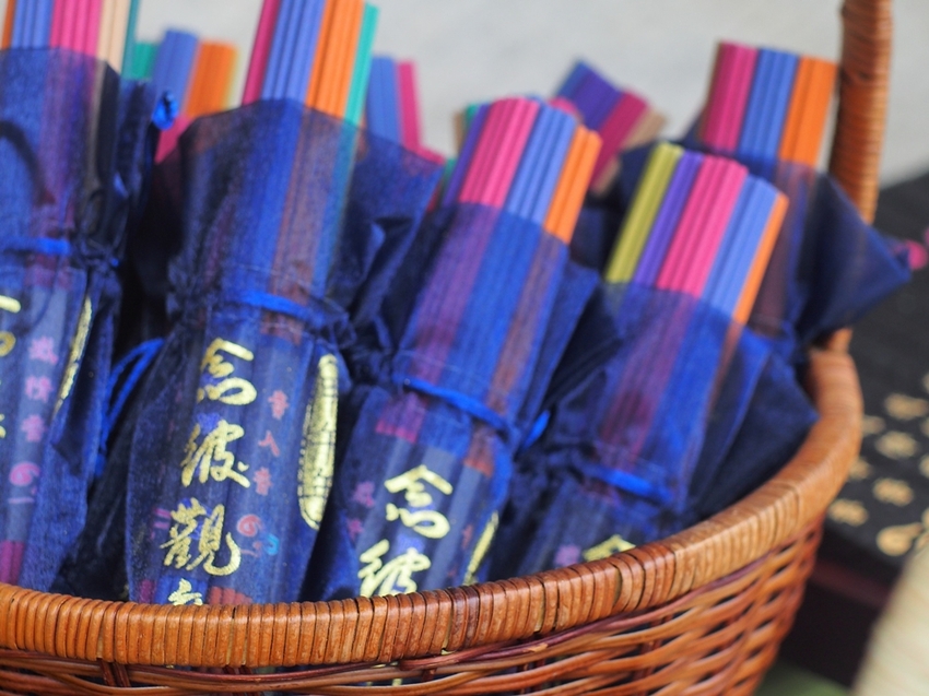 櫻花祕境緣道觀音廟   走春迎新好去處