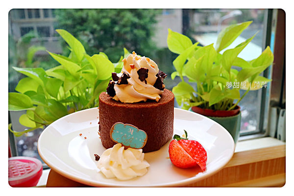 【台北美食】Monteur 夢甜屋(中山門市) ~ 南西商圈下午茶❤️季節限定草莓酥塔/早午餐 - 捷運中山站