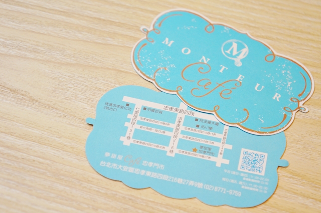 【台北東區】Monteur Café 夢甜屋 (忠孝店)。夢幻甜點～