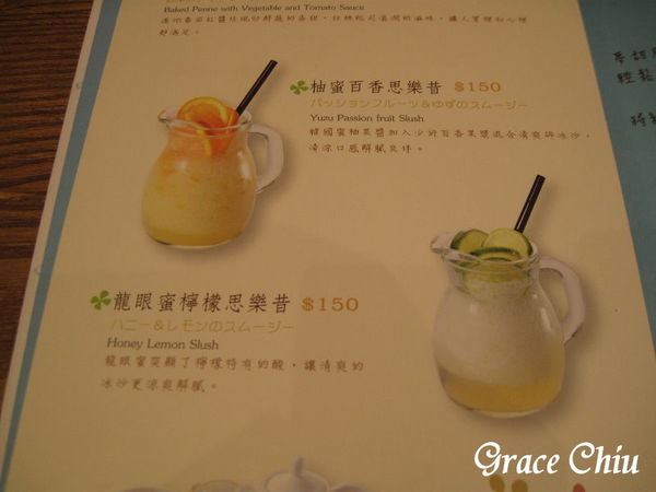 Monteur 夢甜屋(中山門市) 捷運中山站 南西下午茶 中山站下午茶 中山站甜點 中山站美食 來自日本 Monteur 夢甜屋(中山門市) 捷運中山站 南西下午茶 中山站下午茶 中山站甜點 中山站美食 來自日本