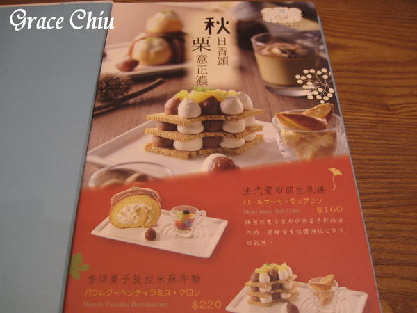 Monteur 夢甜屋(中山門市) 捷運中山站 南西下午茶 中山站下午茶 中山站甜點 中山站美食 來自日本 Monteur 夢甜屋(中山門市) 捷運中山站 南西下午茶 中山站下午茶 中山站甜點 中山站美食 來自日本