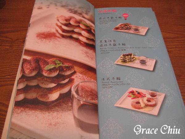 Monteur 夢甜屋(中山門市) 捷運中山站 南西下午茶 中山站下午茶 中山站甜點 中山站美食 來自日本 Monteur 夢甜屋(中山門市) 捷運中山站 南西下午茶 中山站下午茶 中山站甜點 中山站美食 來自日本