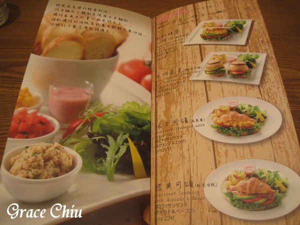 Monteur 夢甜屋(中山門市) 捷運中山站 南西下午茶 中山站下午茶 中山站甜點 中山站美食 來自日本 Monteur 夢甜屋(中山門市) 捷運中山站 南西下午茶 中山站下午茶 中山站甜點 中山站美食 來自日本