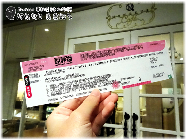 cm20161109___36ba9a9e197dc22b589cf719ec8