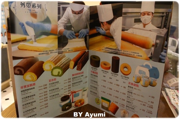 Monteur 夢甜屋(中山門市)：[食記]來這就把自己當成公主吧~享受當季芒果的甜美風味-Monteur夢甜屋(中山門市)