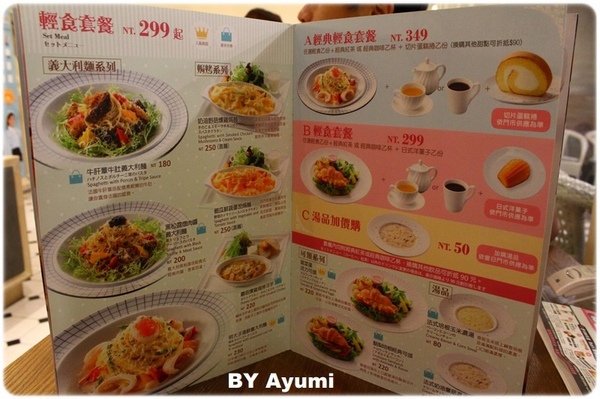 Monteur 夢甜屋(中山門市)：[食記]來這就把自己當成公主吧~享受當季芒果的甜美風味-Monteur夢甜屋(中山門市)