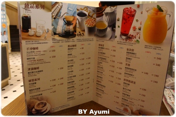 Monteur 夢甜屋(中山門市)：[食記]來這就把自己當成公主吧~享受當季芒果的甜美風味-Monteur夢甜屋(中山門市)