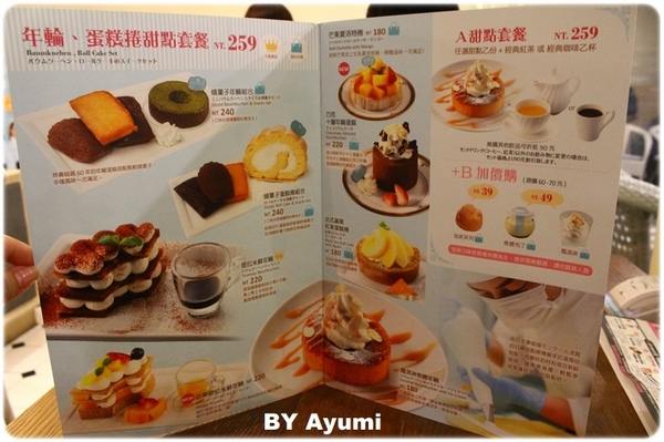 Monteur 夢甜屋(中山門市)：[食記]來這就把自己當成公主吧~享受當季芒果的甜美風味-Monteur夢甜屋(中山門市)