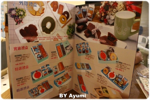 Monteur 夢甜屋(中山門市)：[食記]來這就把自己當成公主吧~享受當季芒果的甜美風味-Monteur夢甜屋(中山門市)