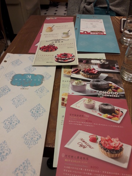 Monteur 夢甜屋(中山門市)：Monteur夢甜屋(中山門市)~草莓可可季熱烈進行中~