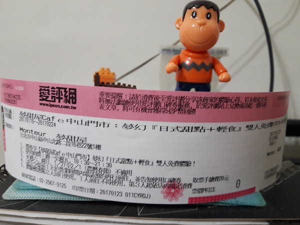 Monteur 夢甜屋(中山門市)：Monteur夢甜屋(中山門市)~草莓可可季熱烈進行中~