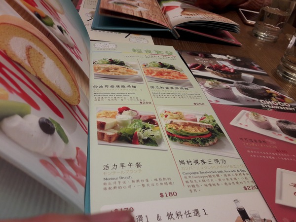 Monteur 夢甜屋(中山門市)：Monteur夢甜屋(中山門市)~草莓可可季熱烈進行中~