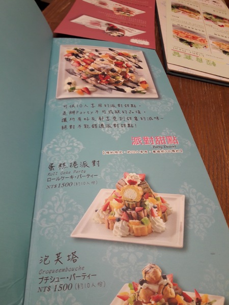 Monteur 夢甜屋(中山門市)：Monteur夢甜屋(中山門市)~草莓可可季熱烈進行中~