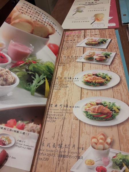 Monteur 夢甜屋(中山門市)：Monteur夢甜屋(中山門市)~草莓可可季熱烈進行中~