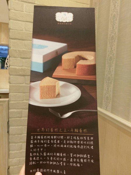 Monteur 夢甜屋(中山門市):Monteur 夢甜屋(中山門市)-夢幻路線的下午茶 讓人一吃就難以忘懷的甜點 顛覆年輪蛋糕的印象