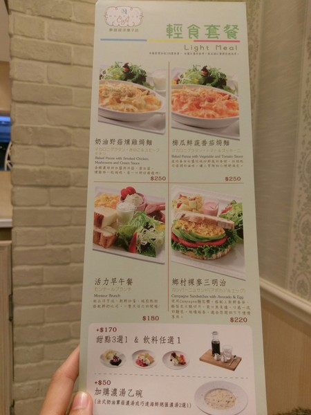 Monteur 夢甜屋(中山門市):Monteur 夢甜屋(中山門市)-夢幻路線的下午茶 讓人一吃就難以忘懷的甜點 顛覆年輪蛋糕的印象