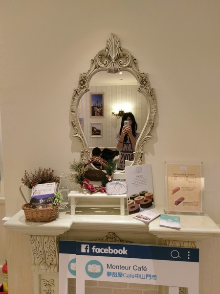 Monteur 夢甜屋(中山門市):Monteur 夢甜屋(中山門市)-夢幻路線的下午茶 讓人一吃就難以忘懷的甜點 顛覆年輪蛋糕的印象