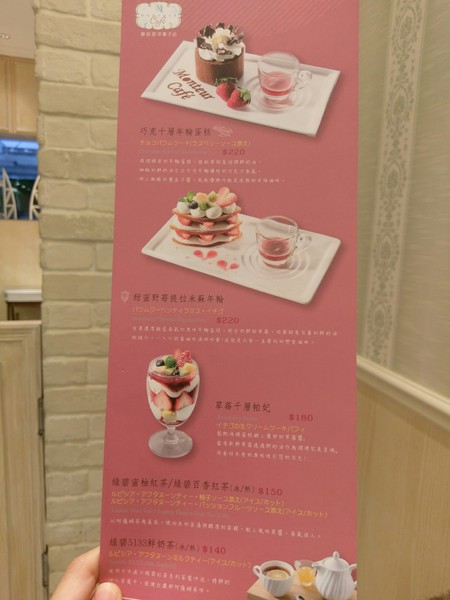 Monteur 夢甜屋(中山門市):Monteur 夢甜屋(中山門市)-夢幻路線的下午茶 讓人一吃就難以忘懷的甜點 顛覆年輪蛋糕的印象