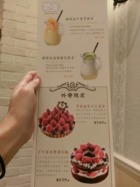 Monteur 夢甜屋(中山門市):Monteur 夢甜屋(中山門市)-夢幻路線的下午茶 讓人一吃就難以忘懷的甜點 顛覆年輪蛋糕的印象